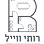 רותי ווייל